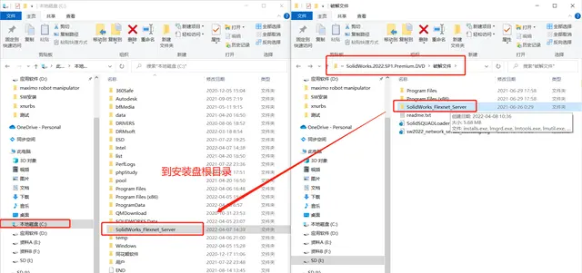 solidworks直线与圆弧快速切换